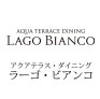 アクアテラス・ダイニング ラーゴ・ビアンコのロゴ
