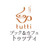 ブック&カフェ トゥッティのロゴ