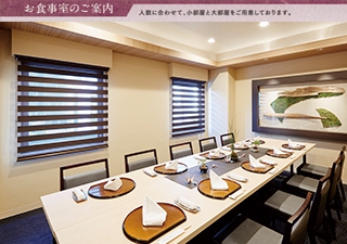 ご法要プラン