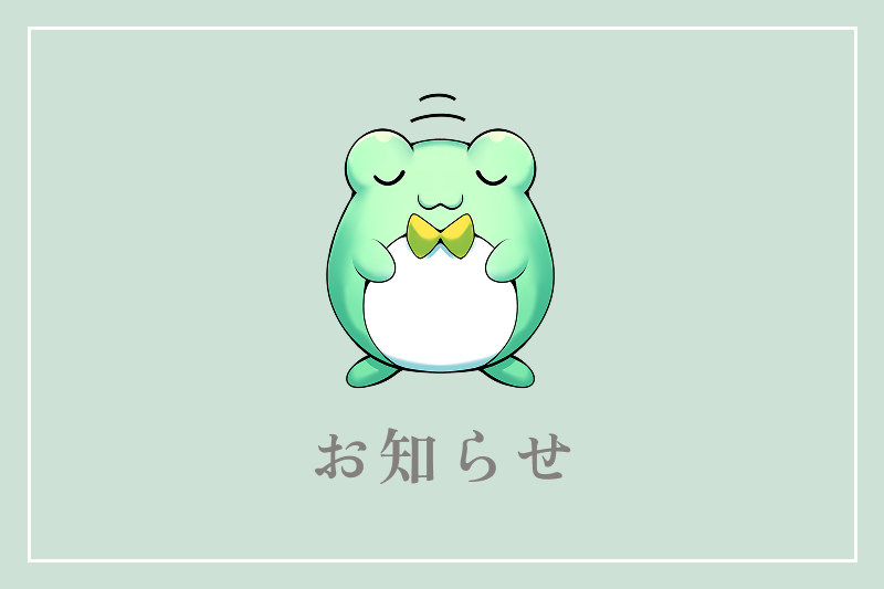 ホテル外壁工事について